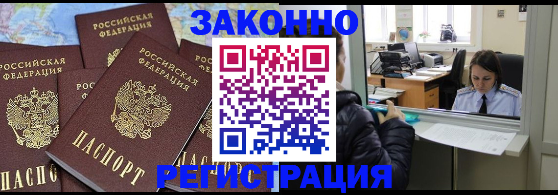 регистрация для школы в Малоярославце