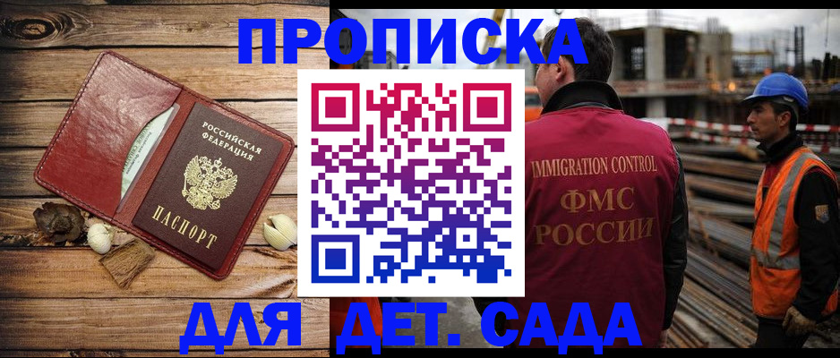 временная регистрация в квартире в Малоярославце